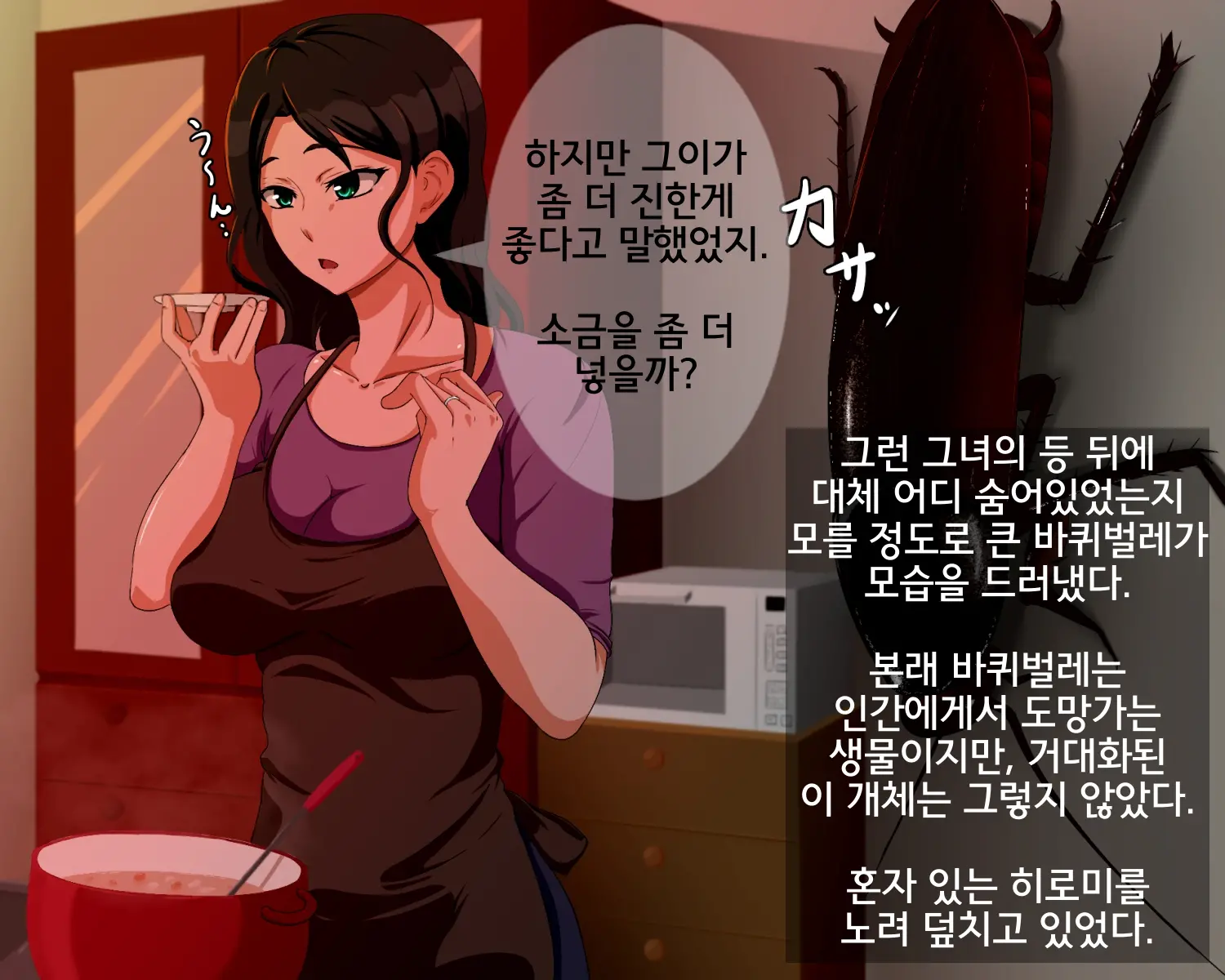 Kyodaika Shita Mushi Ni Pheromone De Meromero Ni Sare Haramasareru Onna-Tachi